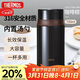 膳魔師（THERMOS）燜燒杯壺罐保溫桶飯盒720毫升帶泄氣閥TCLD-720S BW