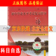 【京東配送】2026年初中學(xué)業(yè)水平考試復習指導+測試數學(xué)英語(yǔ)物理化學(xué)歷史道德與法治地理生物第16版北京西城區 指導語(yǔ)文第16版