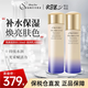 資生堂（Shiseido）悅薇水乳組合珀翡緊顏亮膚補水保濕煥白護膚品自用送人禮物 【滋潤型套裝】水150ml+乳100ml
