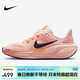 耐克NIKE女子跑步鞋 飛馬41 PEGASUS 41 運動(dòng)鞋FN5041-802橙紅黑37.5