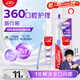 高露潔（Colgate）360°多效護理牙膏40g+護齦牙刷*1便攜式旅行裝護齦含氟隨機發(fā)貨