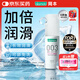 岡本（OKAMOTO）003人體潤滑劑60ml潤滑液潤滑油房事免洗水溶性夫妻成人情趣用品