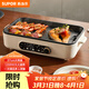 蘇泊爾（SUPOR）烤肉鍋電烤盤(pán) 家用電燒烤爐電烤爐多功能鍋烤串烤肉一體不沾烤串機可拆3-5人用GJ3723P805