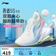 李寧吾適5S 6.0丨跑步鞋男透氣支撐休閑慢跑中考體測運動(dòng)鞋ARSW033