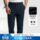 諾帝卡（NAUTICA）男裝春夏新款棉氨微彈修身挺括經(jīng)典舒適休閑長(cháng)褲男PE4301 4NV藏青 36