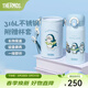 膳魔師（THERMOS）316L不銹鋼保溫杯男女士?jì)和瘜W(xué)生高顏值水杯生日禮物TCMO 貓福珊迪藍白內附杯包 350ml