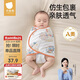 貝肽斯嬰兒防驚跳睡袋包巾春秋雙層新生兒襁褓包被寶寶睡覺(jué)神器 福兔S