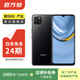 華為（HUAWEI）榮耀暢玩20 安卓智能 華為 二手手機國行優(yōu)惠券補貼 幻夜黑 4G+128G
