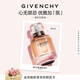 紀梵希（Givenchy）心無(wú)禁忌淡香氛香水35ml檸檬柑橘花香調持久留香 生日禮物送女生