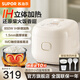 蘇泊爾球釜電飯煲1-2-3人家用2升迷你小型多功能電飯鍋微壓燜煮香彈飯不粘內膽煮粥防溢鍋智能預約 2L IH電磁加熱