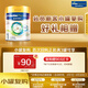 美素佳兒（Friso）港版皇家美素力1段嬰幼兒配方奶粉400g/罐 HMO配方