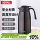 膳魔師（THERMOS）保溫壺2000ml男女士商務(wù)家用熱水壺暖瓶伴手禮生日禮物THX-棕色