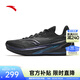 安踏（ANTA）【進(jìn)擊6】籃球鞋男水泥克星防滑耐磨緩震運動(dòng)抓地抗扭低幫運動(dòng)鞋 暗夜-1 42 (男8.5碼)