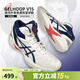 亞瑟士Asics亞瑟士 GELHOOP V16 s三井壽實(shí)戰運動(dòng)籃球鞋 1063A102-100 39