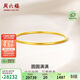 周六福圓圓滿(mǎn)滿(mǎn)黃金手鐲女實(shí)心積存金黃金計價(jià)A1012545 約21.79g 56mm