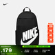 耐克實(shí)用訓練雙肩包冬季拉鏈口袋收納拼接網(wǎng)眼書(shū)包NIKE DD0559 010黑/黑/白 均碼