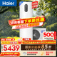 海爾（Haier）【節能王F5】空氣能熱水器200升電輔變頻一級能效家用空氣源熱泵 國家補貼自營(yíng)以舊換新（4~6人）