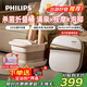 飛利浦（PHILIPS）泡腳桶足浴盆電動(dòng)折疊紫外線(xiàn)殺菌涌泉按摩恒溫暖腳足浴桶洗腳盆送父母男女朋友節日生日禮物5117F