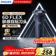 飛利浦剃須刀新一代旋風(fēng)2系6D浮動(dòng)刀頭自貼合剃須敏感肌膚親和舒適生日禮物送男友老公父親