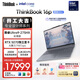 ThinkPad聯(lián)想設計師系列ThinkBook16p AI游戲筆記本電腦酷睿Ultra9-275HX RTX5070 3.2K 165Hz 64G 2T國補