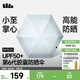 蕉下（beneunder）防曬傘黑膠膠囊五折傘女士晴雨兩用傘迷你可跨遮陽(yáng)傘BM525 泡泡藍