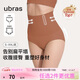 ubras提臀收腹褲高腰塑形褲透氣無(wú)痕產(chǎn)后收小肚子內褲女三角褲胡桃木M