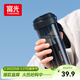 富光大容量tritan塑料隨手茶水杯子便攜男女士學(xué)生運動(dòng)戶(hù)外夏季680ml