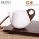 EILONG 宜龍居易定白創(chuàng)意簡約茶道功夫茶具過濾茶壺陶瓷泡茶壺單壺