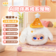 暖星谷夢(mèng)游記豆包AI智能機器人對話(huà)AI玩具毛絨玩具男孩女孩兒童生日禮物憨憨