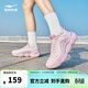 鴻星爾克跑步鞋女【啵啵彈3】新款軟底回彈運動(dòng)鞋減震輕便跑鞋52125203436