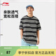 李寧運動(dòng)T恤男子夏季條紋拼色時(shí)尚百搭圓領(lǐng)短袖上衣ATSV515 黑色/月表灰-3 M