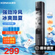 康佳（KONKA）冷風(fēng)扇空調扇水冷塔扇冷風(fēng)機無(wú)葉風(fēng)扇家用辦公電風(fēng)扇移動(dòng)加水制冷小空調落地冷氣扇香薰驅蚊電扇 【遙控定時(shí)/便捷上加水/加濕凈化】遙控款-黑色