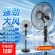 電風(fēng)扇家用落地扇大風(fēng)力電扇制冷靜音立式風(fēng)扇節能省電宿舍搖頭輕音大功率臥室學(xué)生宿舍 16寸厚重圓盤(pán)底【加厚加密網(wǎng)罩*3年質(zhì)保換新】