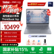 ThinkPad【國家補貼15%】聯(lián)想ThinkBook 16p設計師本2025 英特爾酷睿 學(xué)生辦公游戲設計AI獨顯筆記本電腦 U7-255HX 16G 1T 5060 2.5K