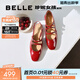 百麗（Belle）周雨彤同款珍妮女孩牛皮瑪麗珍鞋女商場(chǎng)款法式單鞋BR404AQ6預售 【楊天真/鐘麗緹同款】酒紅 37 (235mm)