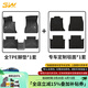 3W適用于寶馬5系TPE520li525/528li523i530540li進(jìn)口M5TPE汽車(chē)腳墊 寶馬5系Li腳墊+毯面/24-26款