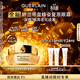 嬌蘭（Guerlain）帝皇蜂姿修護眼霜15ml保濕修護抗皺緊致護膚禮盒生日38女神節禮物