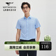 七匹狼短袖襯衫夏季新品千鳥(niǎo)格酷舒彈無(wú)縫貼合男裝襯衣商務(wù)百搭職業(yè) 104(粉藍) 3XL 185
