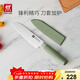 雙立人（ZWILLING）刀具切菜刀水果刀廚房刀削皮刀刨皮刀多功能刀NOWS廚房用具多用刀