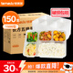 特美居一次性飯盒分格五格快餐盒帶蓋打包盒食品級可微波1500型150套
