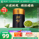 獅峰牌2026年新茶上市綠茶龍井茶葉春茶明前特級100g罐裝自己喝