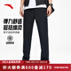 安踏（ANTA）型動(dòng)褲 | 運動(dòng)褲男褲新款薄款速干透氣直筒運動(dòng)褲休閑褲子男 基礎黑-2 XL (男180)