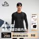 伯希和（Pelliot）運動(dòng)保暖功能內衣男女高彈排汗滑雪運動(dòng)快干壓縮套裝1855黑L