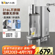 小熊（Bear）鋼鋼好即熱飲水機家用直飲機 桌面臺式飲水器不銹鋼水箱3L熱水機YSJ-E40T8-P02