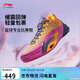 李寧空襲12  jungle POP丨籃球鞋男子輕量不易變形專(zhuān)業(yè)比賽鞋ABAV067