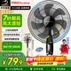 榮事達（Royalstar）電風(fēng)扇七葉家用搖頭落地扇節能電扇宿舍辦公室客廳大風(fēng)量循環(huán)扇3檔16英寸機械款 FS09-16F1