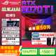 ROG槍神9 國家補貼15%酷睿Ultra9 16英寸 星云屏游戲本筆記本電腦 U9 275HX RTX5070Ti直播間再減400 16G內存 1TB固態(tài)【官方標配】 2.5K 240Hz P3廣色域