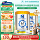 Natur Top諾崔特澳洲進(jìn)口中老年奶粉京東自營(yíng)高鈣脫脂0蔗糖900g*2罐送長(cháng)輩
