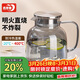 青蘋(píng)果硼硅耐熱玻璃冷水壺涼水壺玻璃扎啤壺煙灰色1.8L