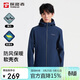 探路者（TOREAD）軟殼服25秋冬男士保暖加絨軟殼外套防風(fēng)旅行夾克衫TAEECN91853